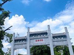 -东湖落雁景区