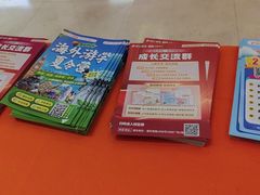 -昂立少儿成长中心(浦东蓝村路地铁站校区)