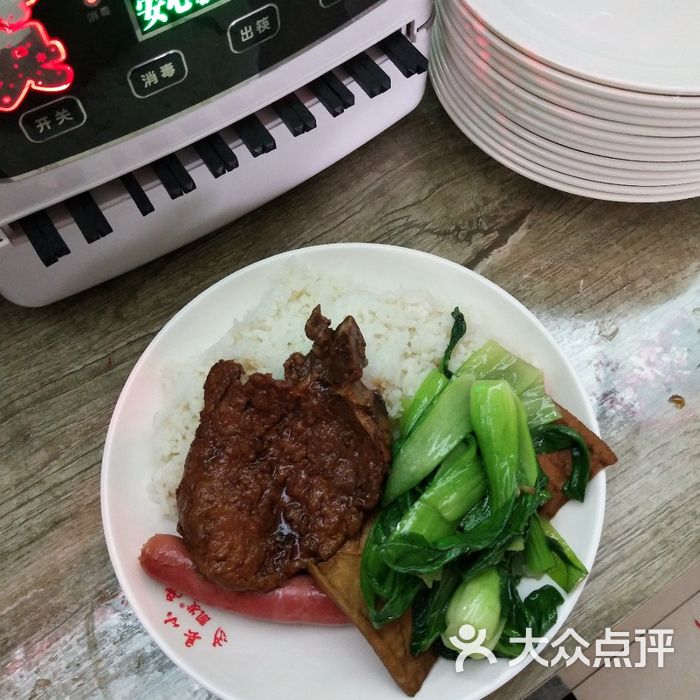 沙縣小吃黃燜雞米飯大排飯圖片-北京快餐簡餐-大眾點評網