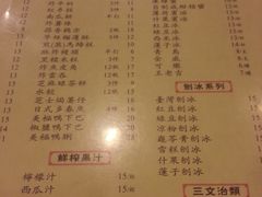 -正德顺順德雙皮奶(中信店)