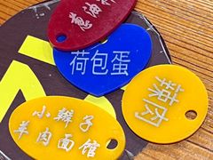 -小辫子羊肉面馆(周东店)