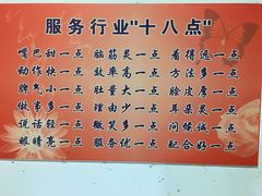 -祝幺妹火锅(裕华村总店)