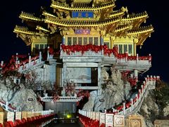 -老君山风景名胜区