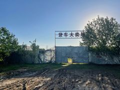 -东郊湿地公园