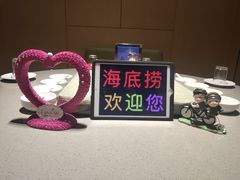 -海底捞火锅(天一广场亚细亚店)