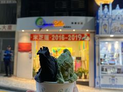 -柠檬车露(卖草地店)