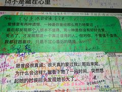 -深圳失恋博物馆再见前任(汇商名苑店)