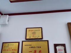 -白家寨子·山野白族菜(古城总店)