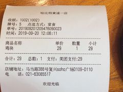 -The Habit Burger Grill 哈比特汉堡(复兴soho店)