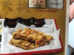-肘子酥·天津捞面(德云社店)
