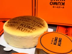 -KUMO KUMO甜品·冰淇淋(深圳壹方城店)