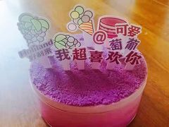 层层爆浆葡萄蛋糕-好利来(奥林匹克购物广场店)