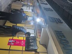 -文山荷鲜居(翠湖店)