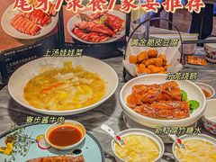 -莞府家宴·东莞菜(市民服务中心店)