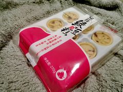 -皇冠幸福里动物奶油生日蛋糕(万达店)