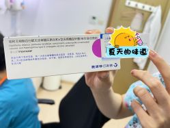 -睿宝儿科·眼科·口腔(杨浦新江湾城店)