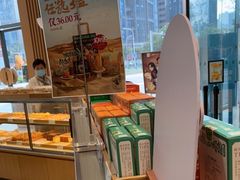 面包甜点陈列柜-泸溪河桃酥(鄞州高新宝龙店)