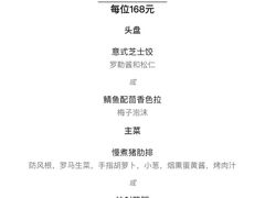 -翡翠36餐厅(浦东香格里拉店)