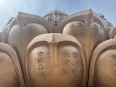 -龙口南山旅游景区