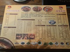 菜单-洪湘记川湘·甲鱼馆(四海凯悦美食广场店)