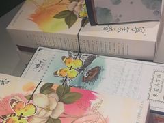 -好一朵茉莉花(老门东店)