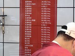 -晶牌烤鸭(延吉东路557弄小区店)