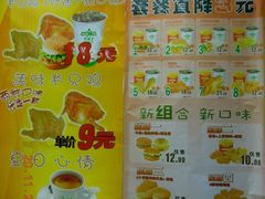 优惠政策-华莱士·全鸡汉堡(财经学院店)