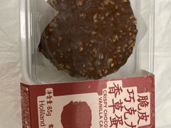 -好利来(上海虹桥新天地Lab主题店)