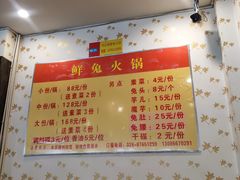 -冯记香辣兔火锅(茶店子总店)