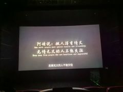 -万达影城(白云万达广场IMAX店)