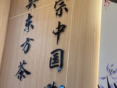 -鹊茶咖啡•新中式(深圳首店)