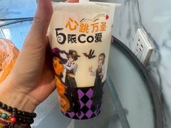 -CoCo都可(中闽嘉禾店)
