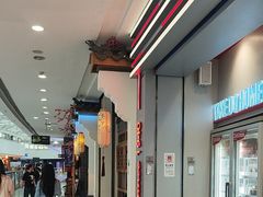 -DQ·蛋糕·冰淇淋(嘉兴南湖万达店)