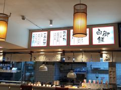 -楽飯屋(软件园店)
