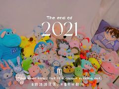 -PAWTOY爪e玩偶店(天兴罗斯福店)