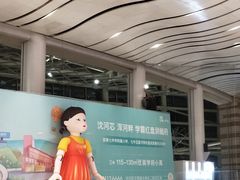 -冰纷万象滑冰场(沈阳万象城店)