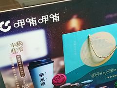 -万达广场(北京槐房店)