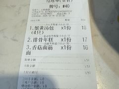 -徐盛兴手工点心(川沙店)