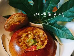 咖喱面包鸡-烛影拾光观景餐厅·创意菜·摄影·小提琴(大唐不夜城店)