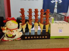 -霸蛮湖南菜·牛肉粉(荣京西街店)
