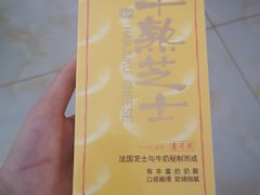 -LanTa蓝塔烘焙(锦艺城店)