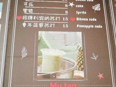 -泰妃堂.泰菜.夜宵(赤岗总店)