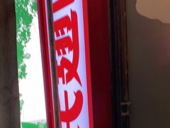 -管氏翅吧(地安门创始店)