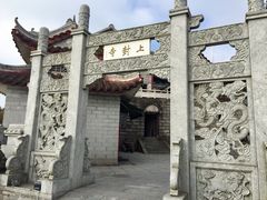 上封寺h-南岳衡山风景名胜区