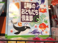 -盒马鲜生(宝地店)