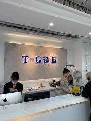 -爱秀造型 T-G