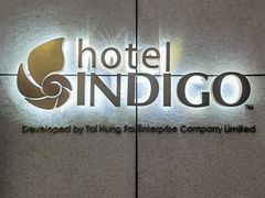 -香港港岛英迪格酒店