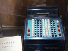 -青岛德国总督楼旧址博物馆