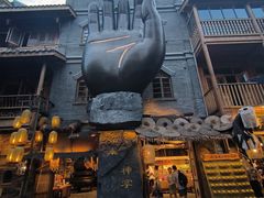 -重庆十八梯传统风貌区