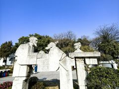 -古琴台